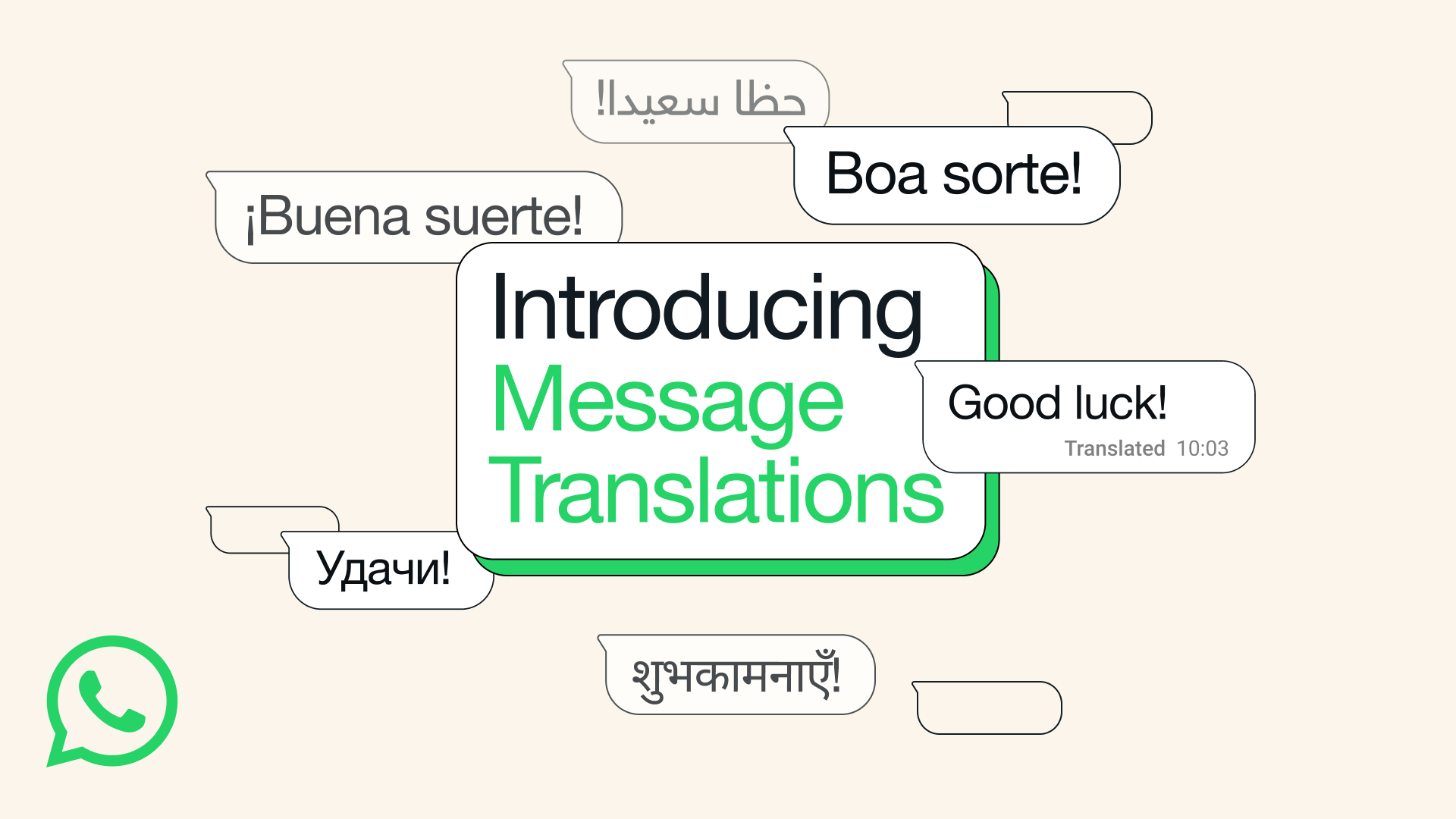 Message translations on WhatsApp: Instantly chat in 19 languages like it’s magic
